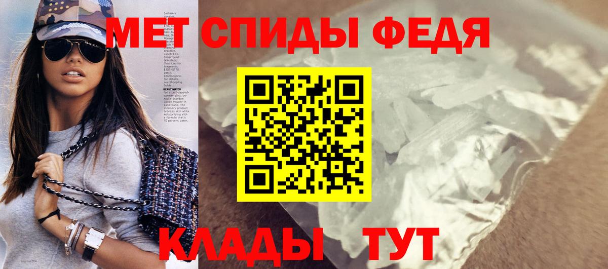 Кропоткин  АМФЕТАМИН  Вход с VPN  АМФЕТАМИН 98%  АМФ 