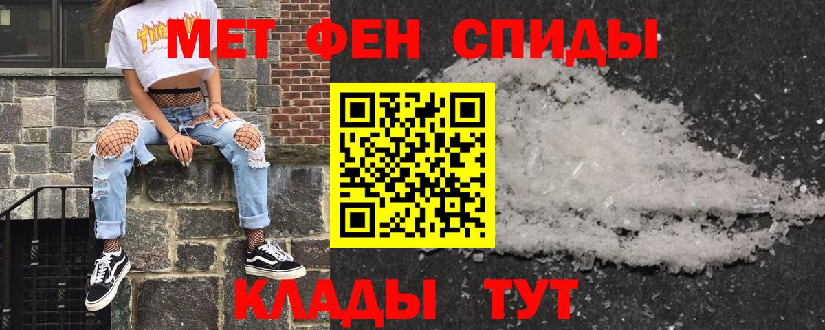 АМФ 98% Кропоткин