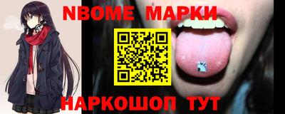 дурь Кандалакша