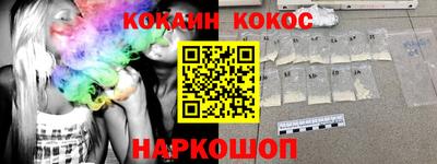 дурь Кандалакша