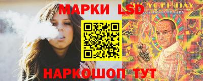 дурь Кандалакша