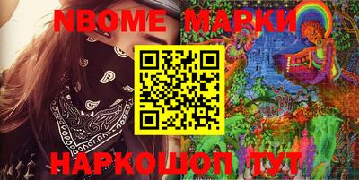 дурь Кандалакша