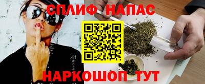дурь Кандалакша