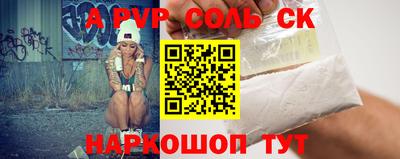 дурь Кандалакша