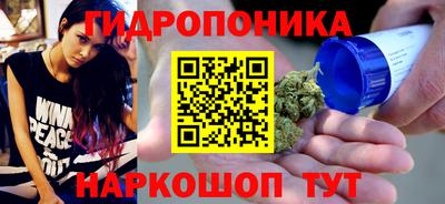 марихуана Канаш