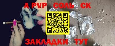 марихуана Канаш