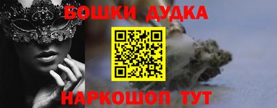дурь Кандалакша