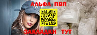 дурь Кандалакша