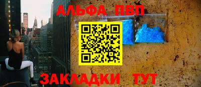 apvp Камышлов
