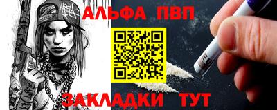 apvp Камышлов