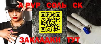 марихуана Канаш