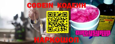 дурь Кандалакша