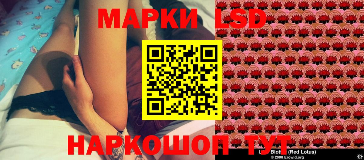 Марки NBOMe 1500мкг  Марки NBOMe 1500мкг  где купить наркоту  Вход с VPN  Кропоткин 