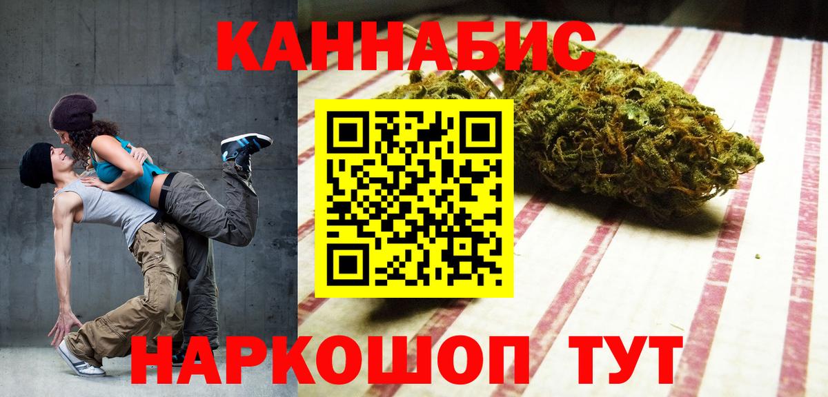 ГАШИШ  Вход с VPN  Кропоткин  МДМА  Меф   Купить наркотики 