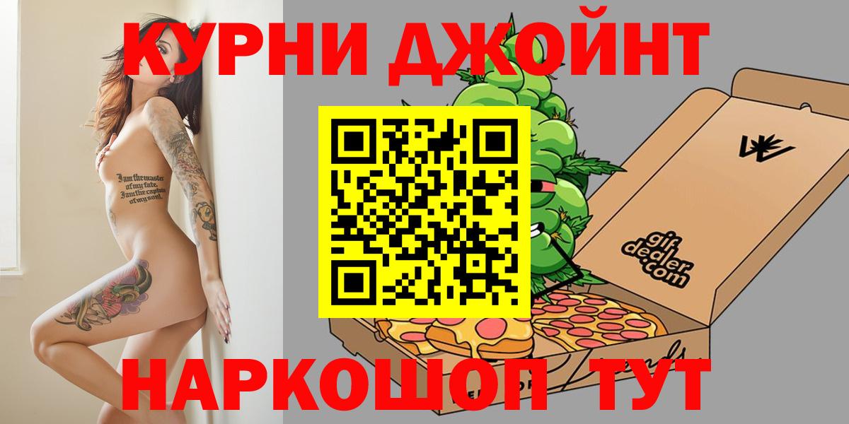 Кропоткин  Бошки Шишки Bruce Banner  Бошки Шишки SATIVA & INDICA  Бошки Шишки тримм  Канабис планчик  Вход с VPN 